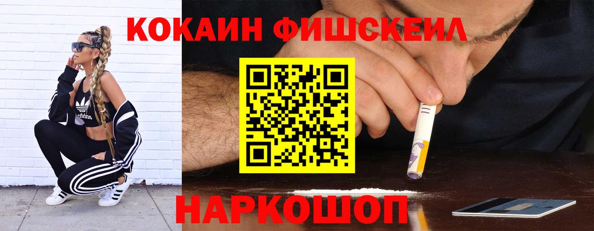 КОКАИН Эквадор  Кокаин  Клин  Вход с VPN 