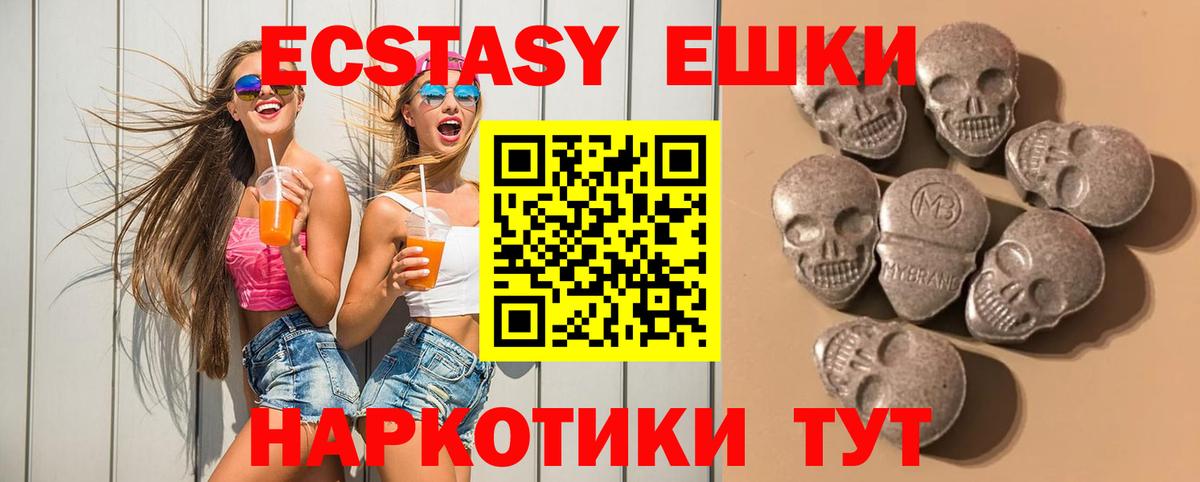 Мефедрон   Клин  Cocaine  МЕФ  Вход с VPN  ГАШ  Alpha PVP СК кристаллы 