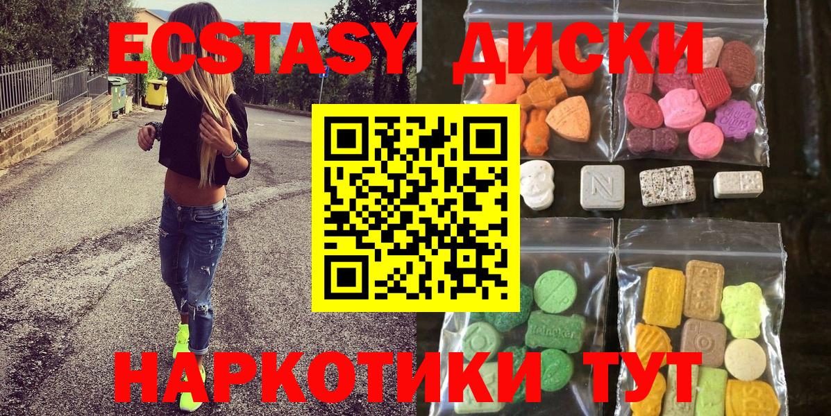 Экстази бентли Клин