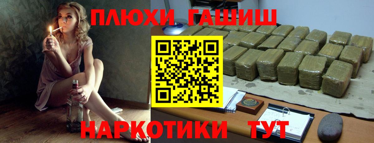 ГАШИШ ice o lator Клин