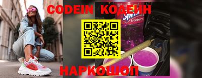 jwh Кингисепп