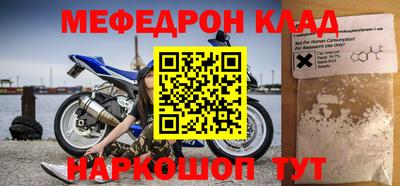 MDMA Кинель