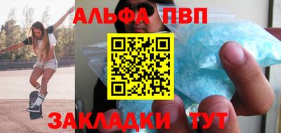 прущий лед Конаково