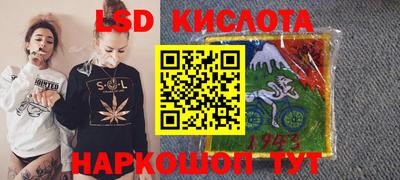 спиды Кимры