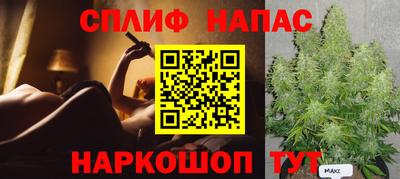 бутират Комсомольск-на-Амуре