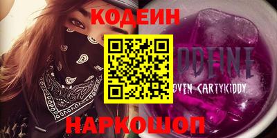 jwh Кингисепп