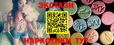 спиды Кимры