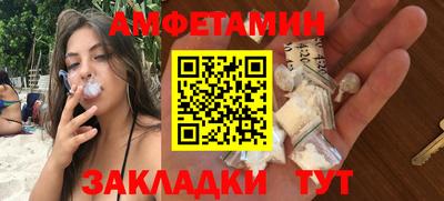 спиды Кимры