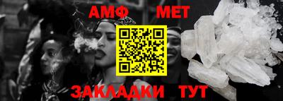 спиды Кимры