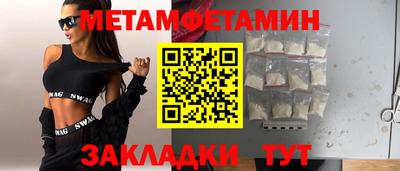 MDMA Кинель