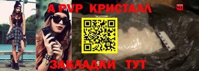 спиды Кимры