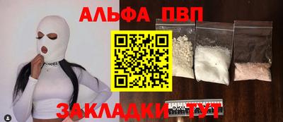 стафф Коммунар
