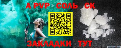 стафф Коммунар