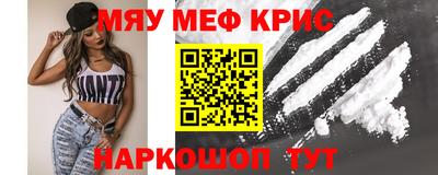 бутират Комсомольск-на-Амуре
