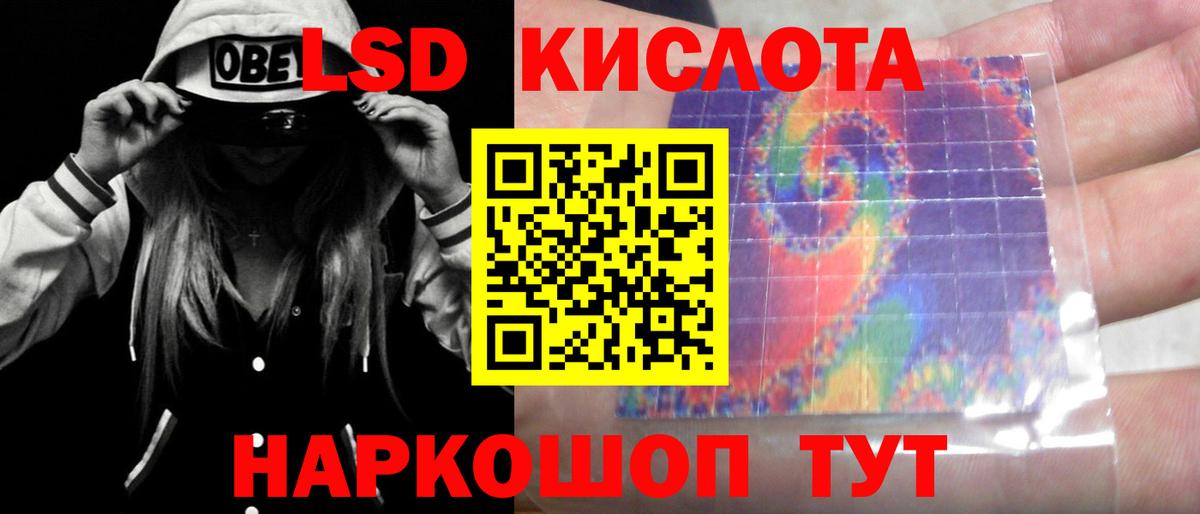 ЛСД экстази ecstasy Клин