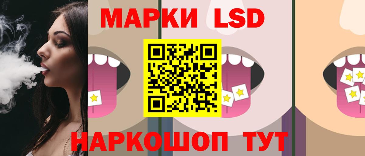 LSD-25 экстази кислота  Лсд 25 экстази  omg ТОР  ЛСД экстази кислота  Вход с VPN  Клин 