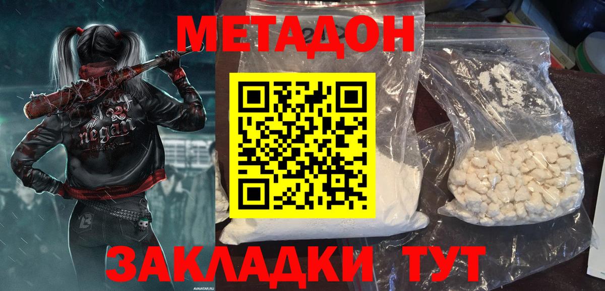 Марихуана Клин