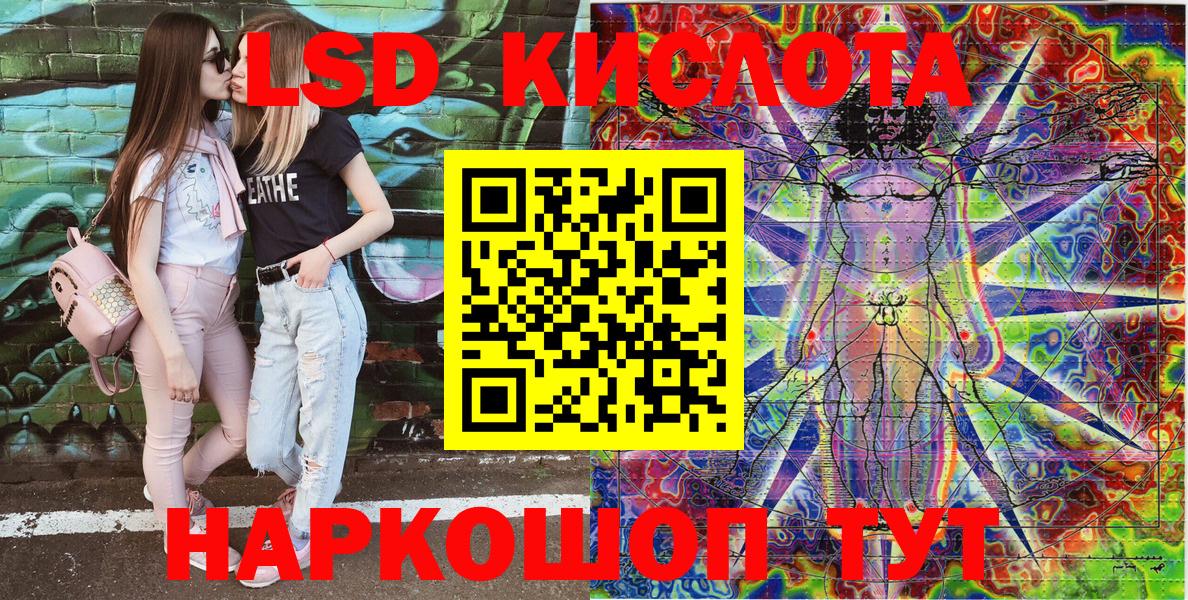 Клин  как найти закладки  Вход с VPN  Наркотические марки 1,5мг 