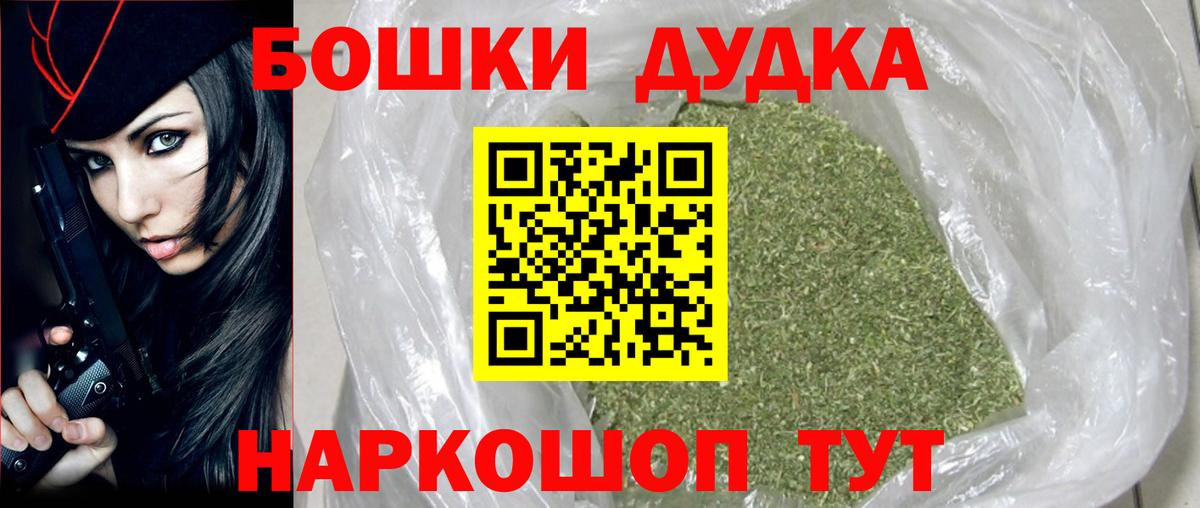 Клин  Канабис Bruce Banner  Канабис план  Вход с VPN 