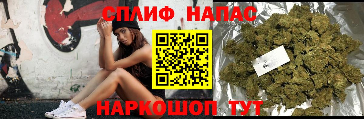 Шишки марихуана конопля Клин
